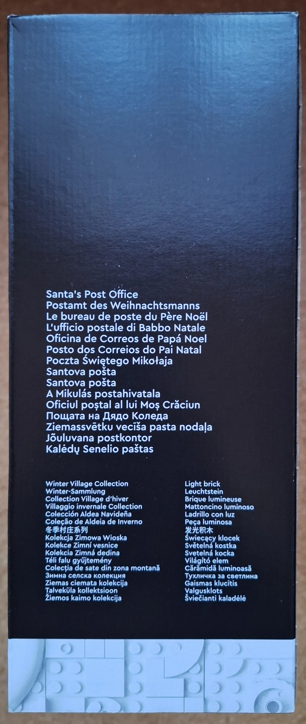 Santova pošta