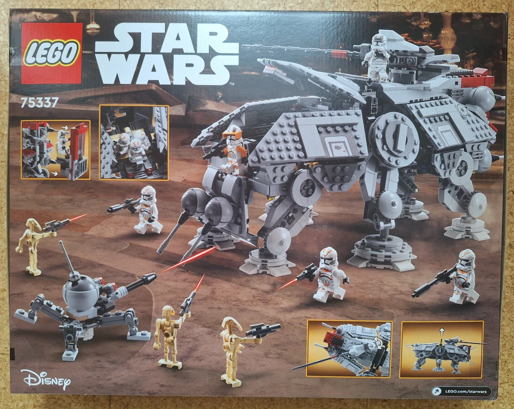 AT-TE™