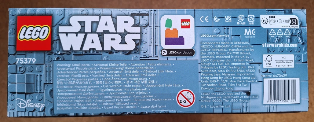 R2-D2™