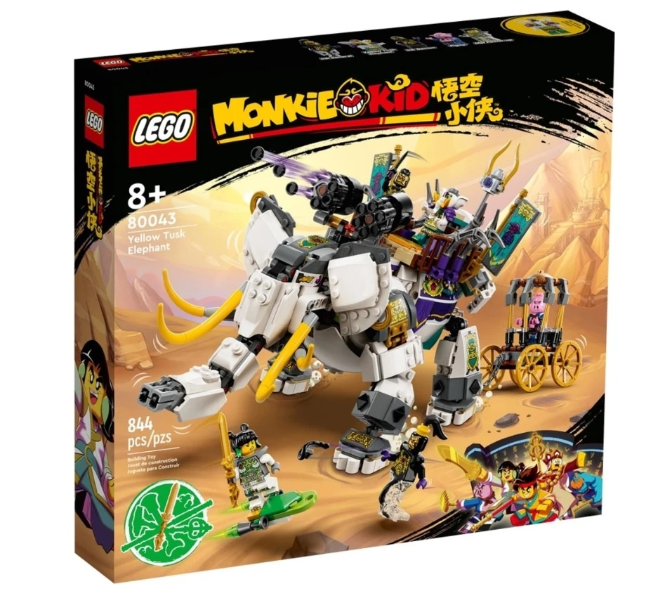 LEGO 80043 Yellow Tusk Elephant