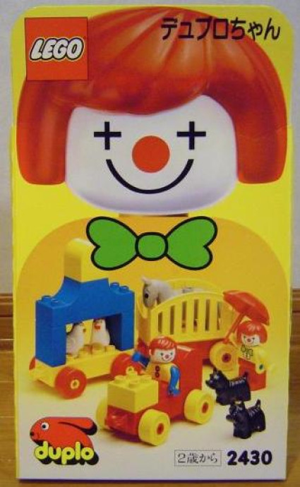 {duplo box}