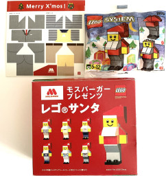 Santa Claus Mos Burger Gift Box - Tuxedo Santa