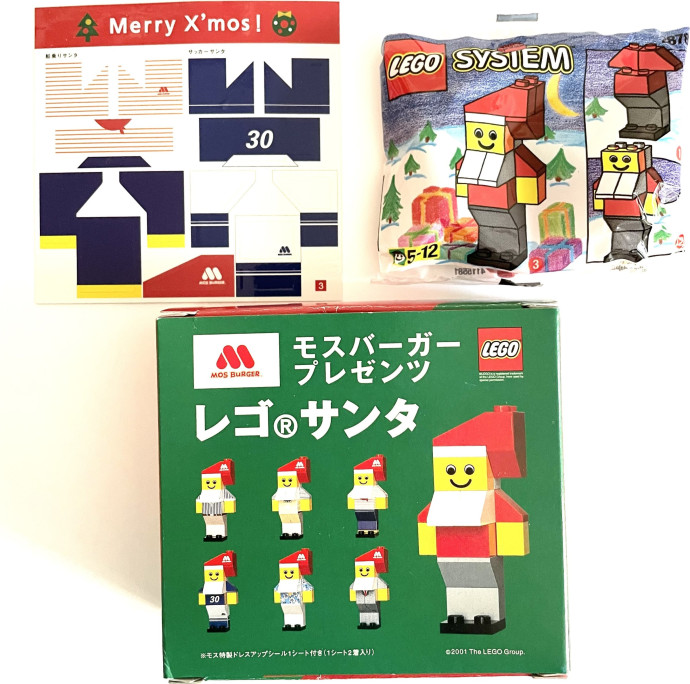 Santa Claus Mos Burger Gift Box - Soccer Santa