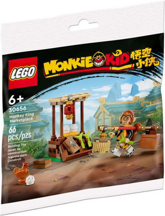 Monkey King Marketplace