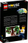 LEGO House Strom tvořivosti