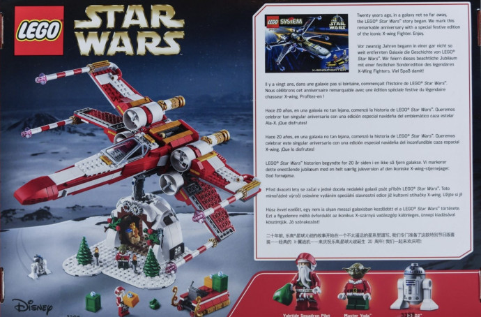 Christmas X-wing