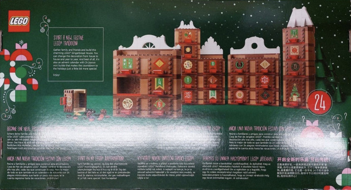 Gingerbread House