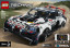 App-Controlled Top Gear Rally Car