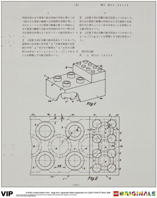 Japanese Patent LEGO Duplo Brick 1968 Art Print