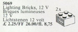 2 Lighting Bricks 12V