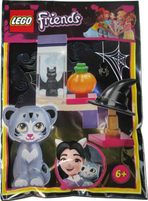 Halloween Store