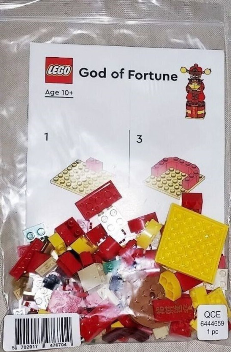 God of Fortune