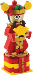 God of Fortune