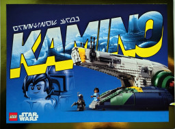 Greetings From Kamino Postcard