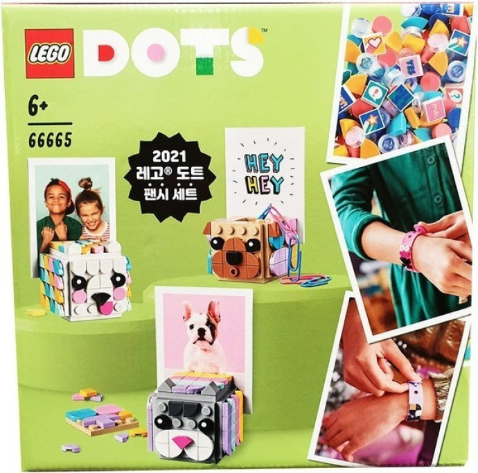 Bundle Pack 2