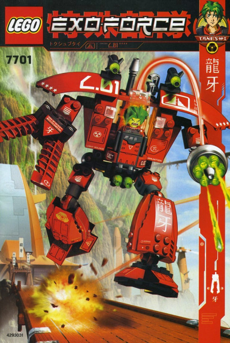 Grand Titan (Velký Titán)