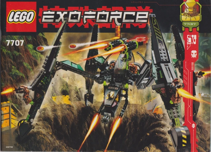 LEGO 7707 Striking Venom
