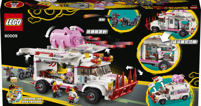 Pigsy's Food Truck