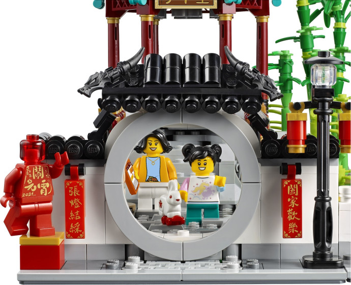 Spring Lantern Festival