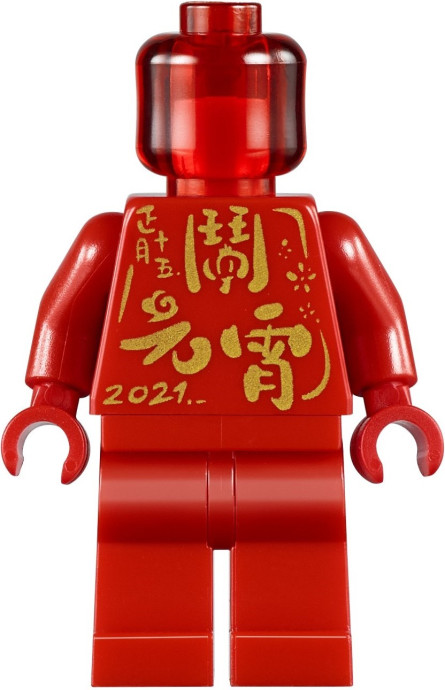 Spring Lantern Festival