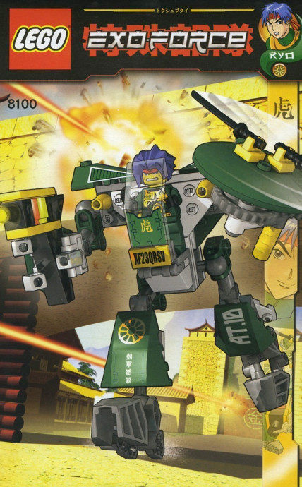 Cyclone Defender (Obránce v bouři)