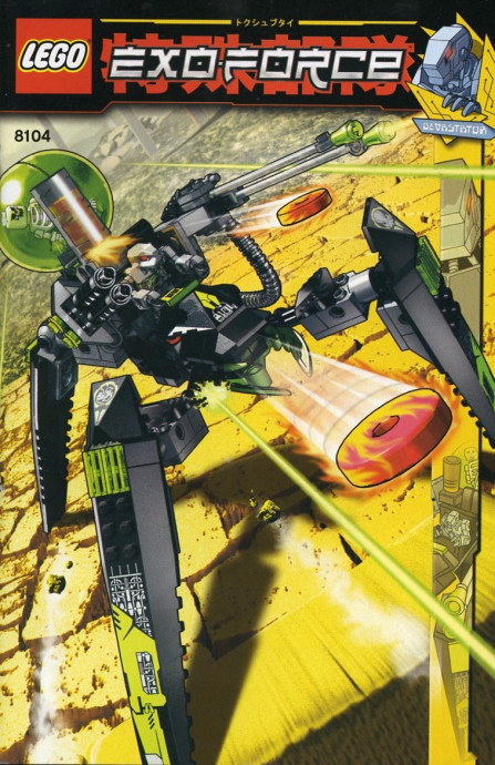 Shadow Crawler (Postrach stínů)