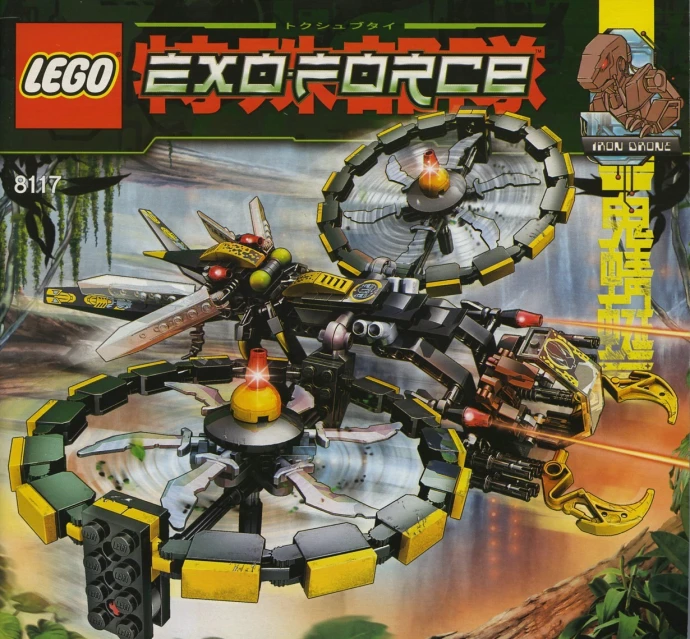 LEGO 8117 Storm Lasher (Vzdušný útok)