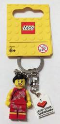 I Love LEGO Store Shanghai keychain