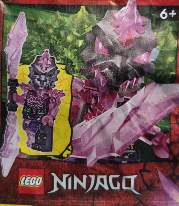 Vengestone Guard