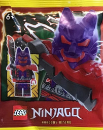Wolf Mask General