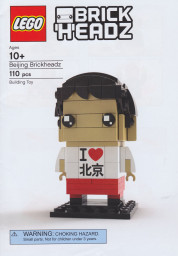 Beijing BrickHeadz