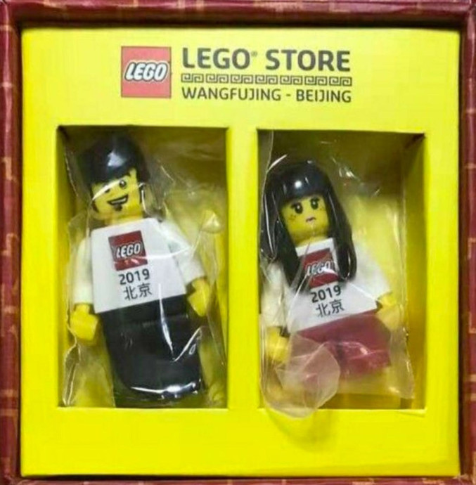 Minifigure box