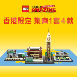 Cities of Wonders - Hong Kong:  Former Kowloon-Canton Railway Clock Tower