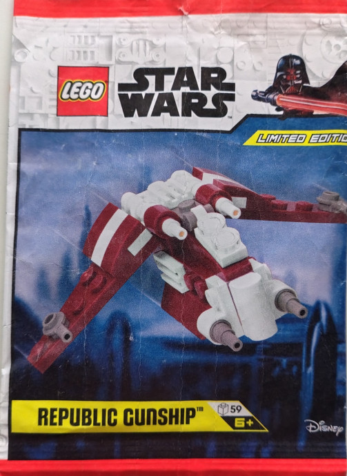 Republic Gunship