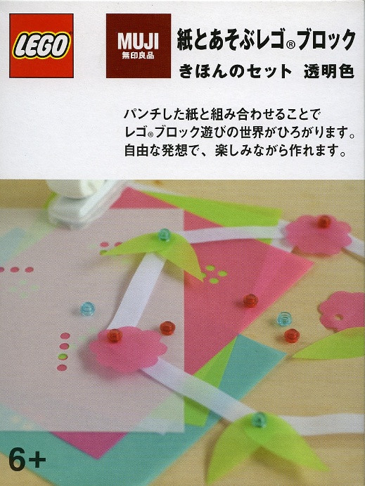Basic set, transparent
